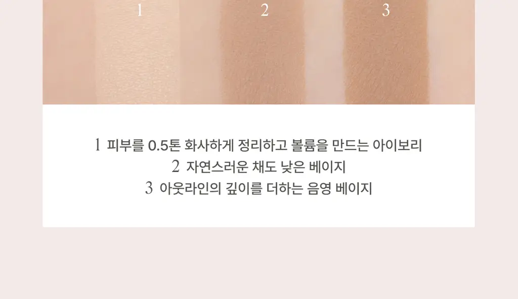 [재유 공동개발]노베브 볼륨 디테일 쉐딩 팔레트 상세페이지 21